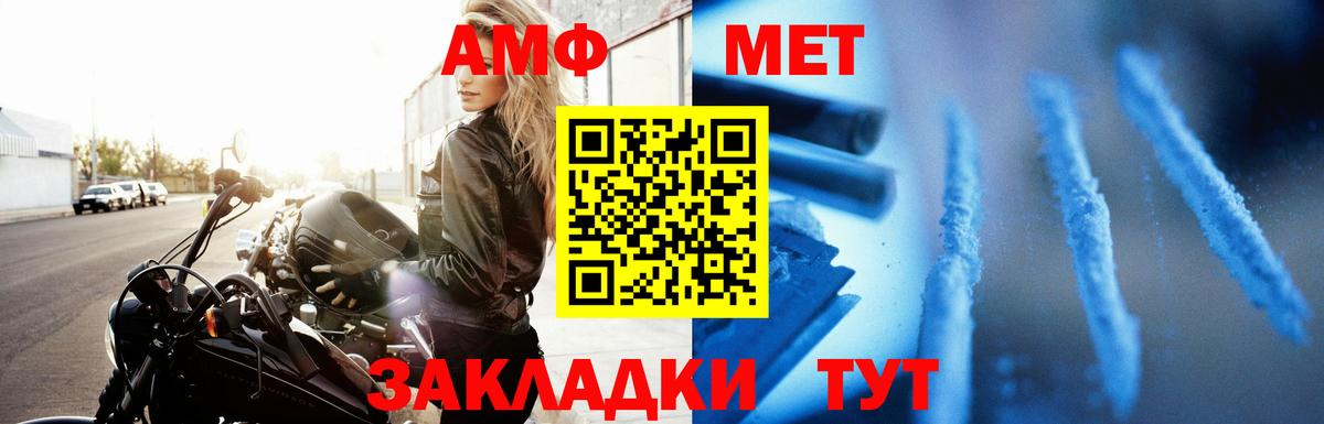 Выборг  Амфетамин VHQ  Вход с VPN 
