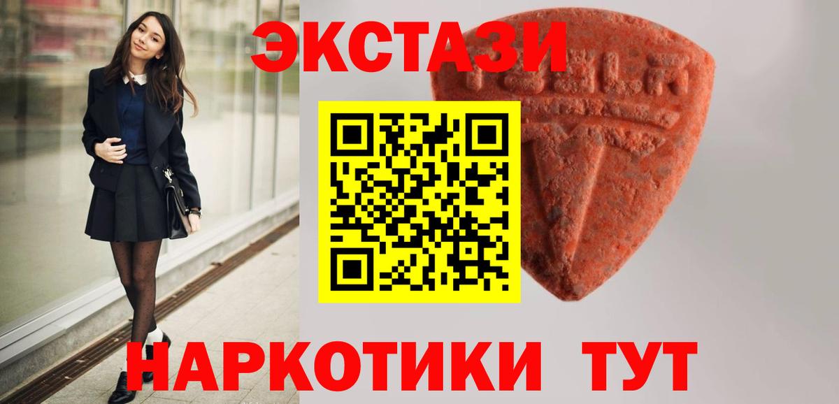 Выборг  Ecstasy  Вход с VPN  сайты даркнета Telegram  Ecstasy DUBAI  Ecstasy 280 MDMA 