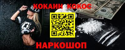 синтетический гашиш Кизилюрт