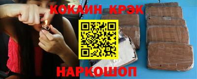 гашик Керчь