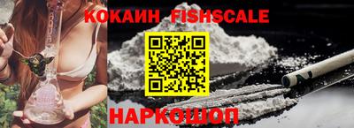 гашик Керчь