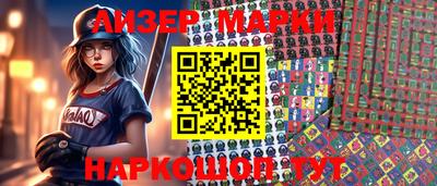 гашик Керчь