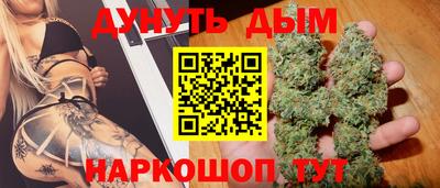 синтетический гашиш Кизилюрт