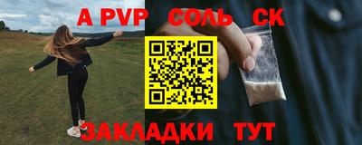 синтетический гашиш Кизилюрт
