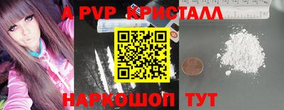 синтетический гашиш Кизилюрт