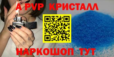 синтетический гашиш Кизилюрт