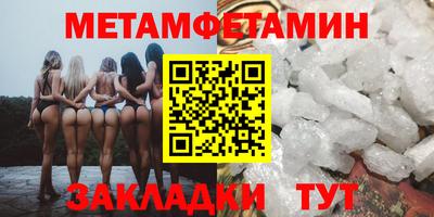 гашик Керчь