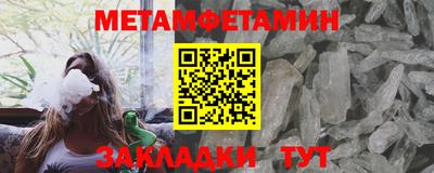 сатива Кизляр