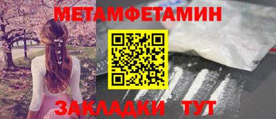сатива Кизляр