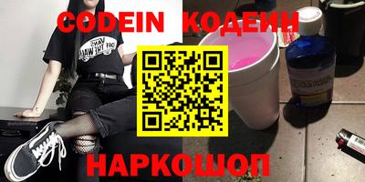 гашик Керчь
