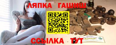 синтетический гашиш Кизилюрт