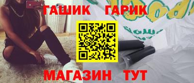 синтетический гашиш Кизилюрт