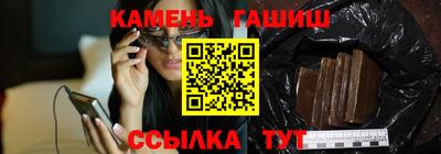 синтетический гашиш Кизилюрт