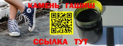 синтетический гашиш Кизилюрт