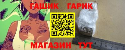гашик Керчь