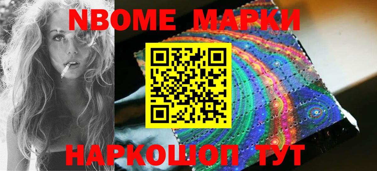 Выборг  LSD-25 экстази ecstasy  Лсд 25 экстази  Вход с VPN  LSD-25 экстази кислота 