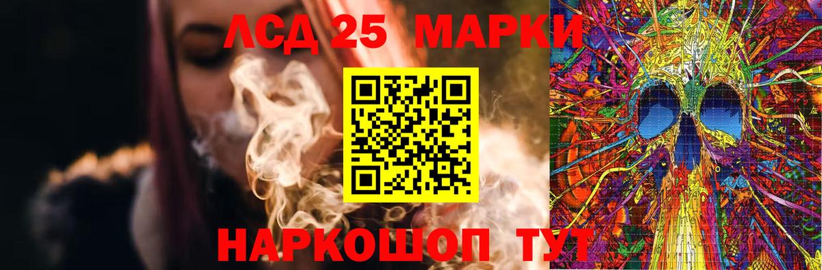 ЛСД экстази кислота Выборг