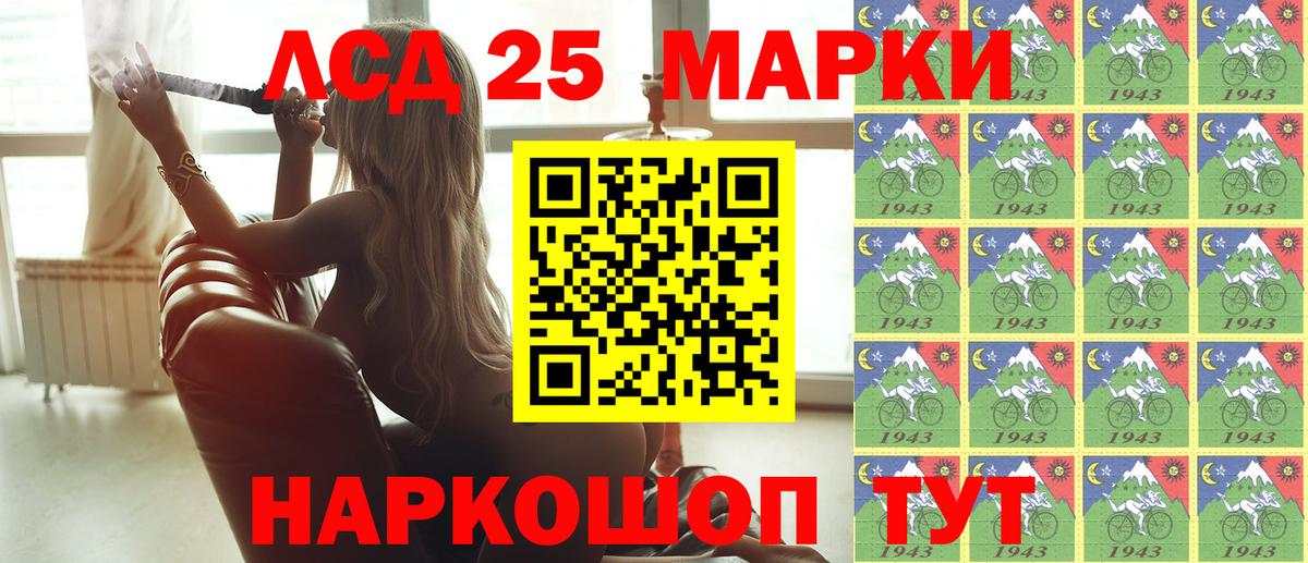 Наркотические марки 1,5мг Выборг