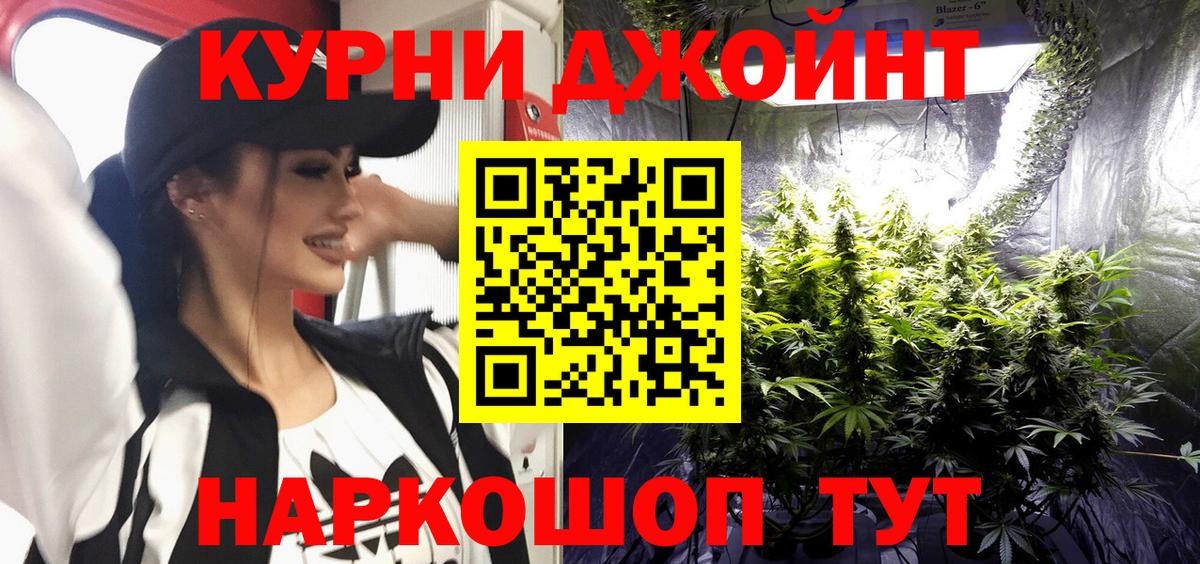 Марихуана Bruce Banner Выборг