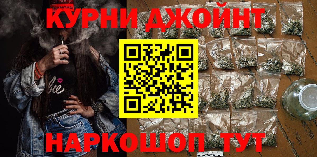 Выборг  Марихуана SATIVA & INDICA  Конопля сатива  Вход с VPN 